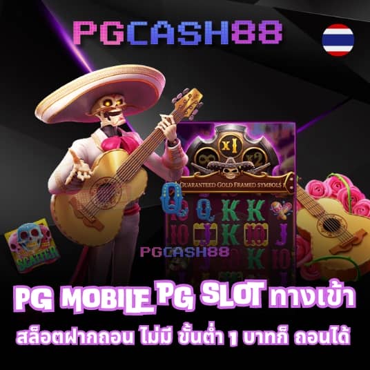 pgslot444
